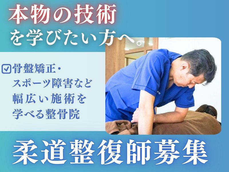 有限会社ウチダ医療サプライの求人・転職情報