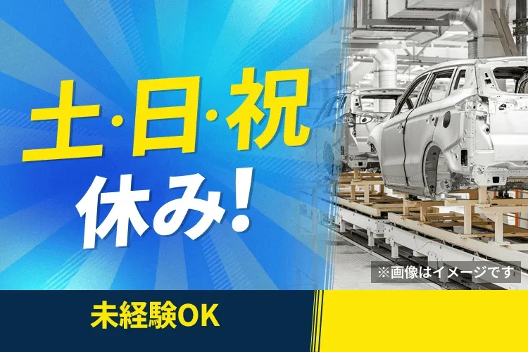 株式会社BREXA Next