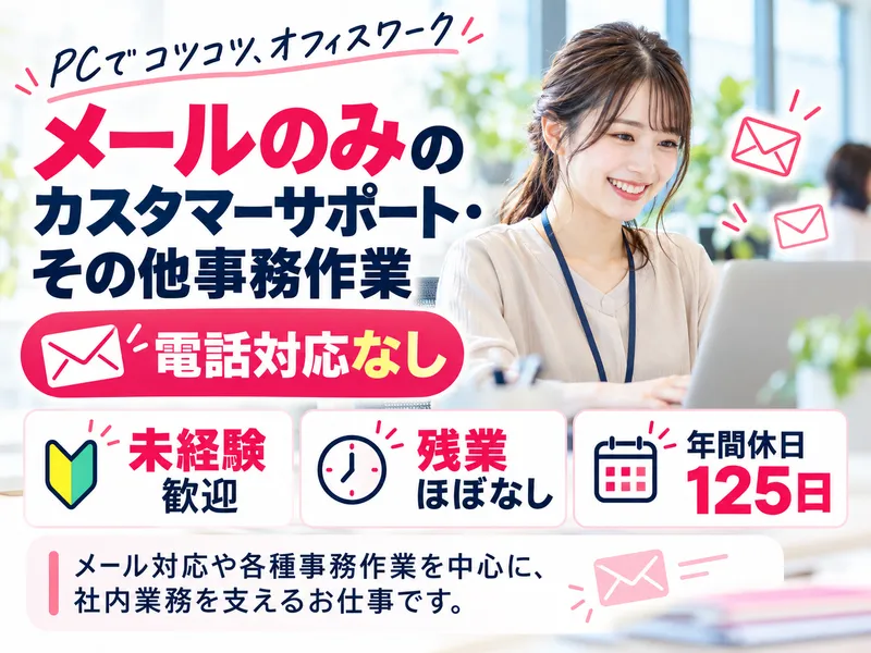 株式会社Ｋ＆Ｉの求人・転職情報