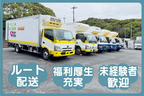 有限会社堀兄弟運送