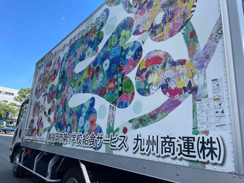 九州商運株式会社の求人・転職情報
