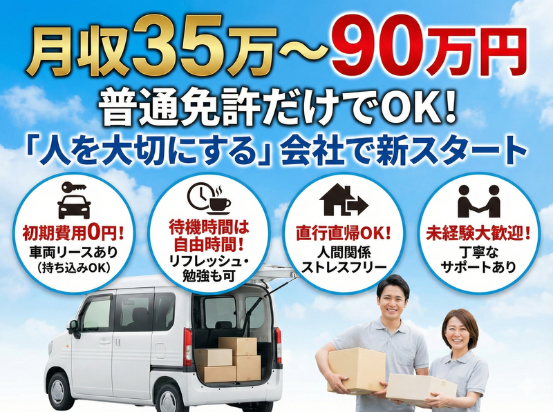 株式会社ＳＫＹ　ＡＬＬ　ＷＯＲＫＳの求人・転職情報