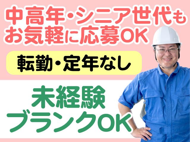 株式会社ピースの求人・転職情報