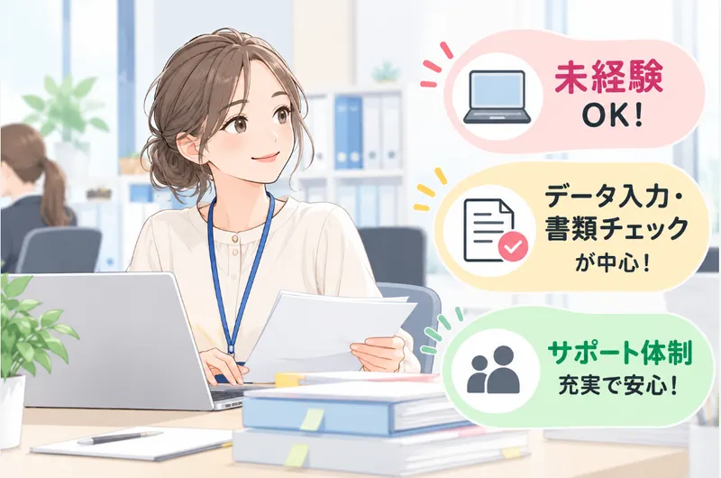 株式会社エスピーグローのアルバイト・バイト求人情報