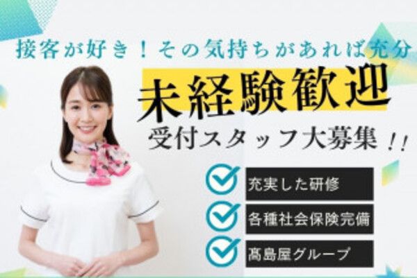 株式会社センチュリーアンドカンパニーのアルバイト・バイト求人情報-24