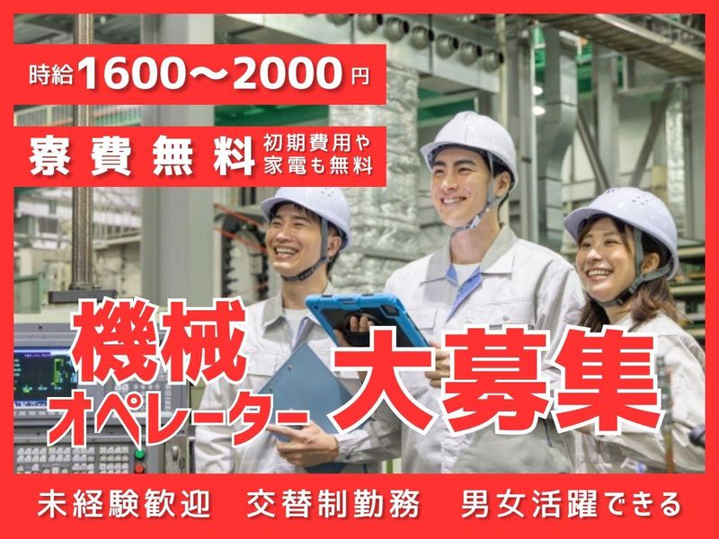 株式会社アイリーピープルの求人・転職情報