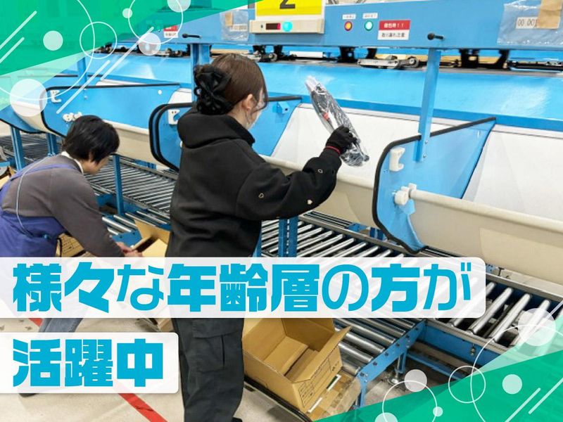 ジーエフ株式会社　印西支店[0082]のアルバイト・バイト求人情報-04