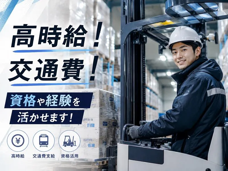 株式会社グロースタッフ_lgstku_D9_東灘区
