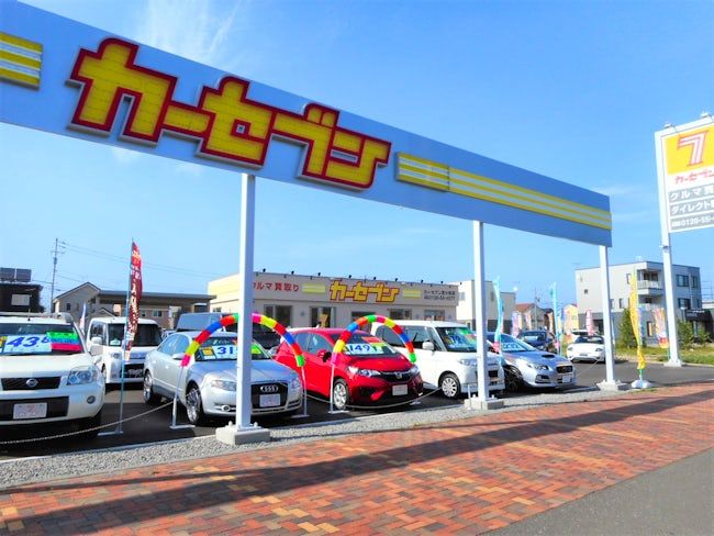 北日本エネルギー株式会社の求人・転職情報