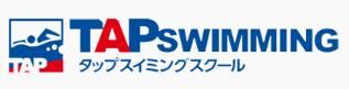 タップスイミングスクール　筑波学園スクールのアルバイト・バイト求人情報-02