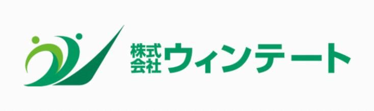 株式会社ウィンテートの求人・転職情報