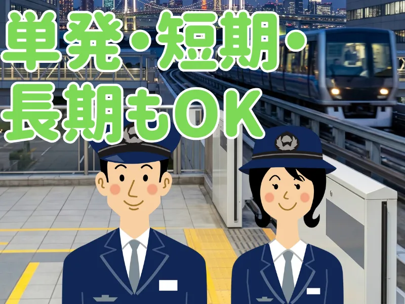 株式会社シグマスタッフ