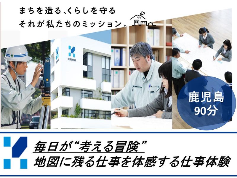 株式会社萩原技研