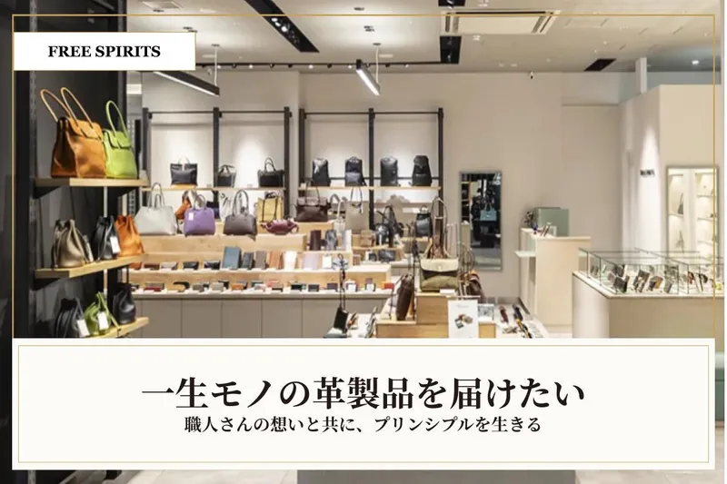 株式会社プリンシプルの求人・転職情報