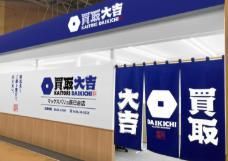 株式会社アヴァランチの求人・転職情報