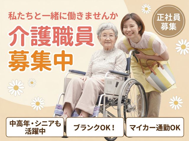 株式会社　ヴァティー-0012の求人・転職情報