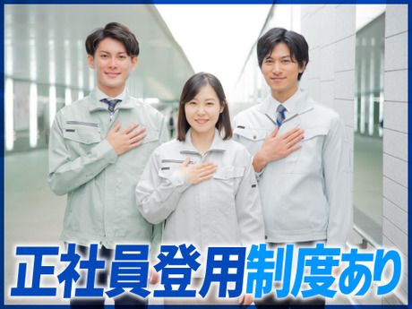 フジアルテ株式会社