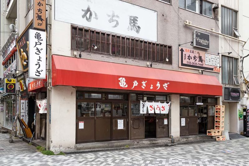 亀戸ぎょうざ株式会社の求人・転職情報