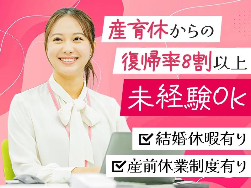 大樹生命保険株式会社の求人・転職情報