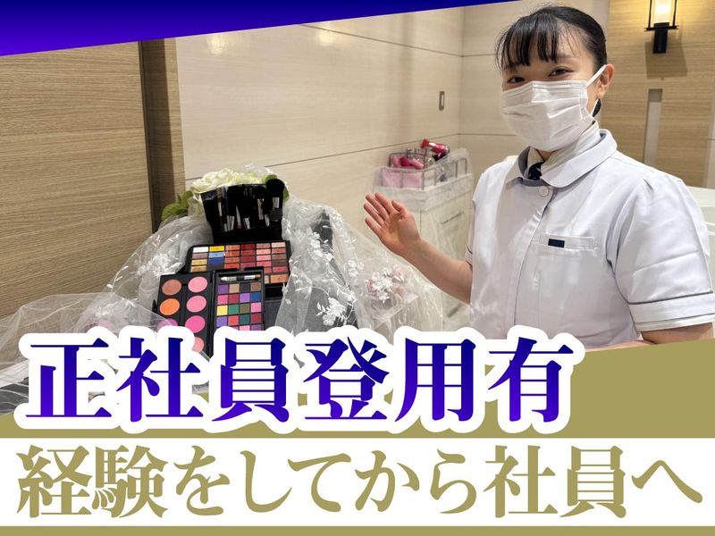 株式会社セレモ　東船橋ホールのアルバイト・バイト求人情報-02