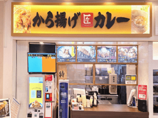 フードコート　沼津サービスエリア店のアルバイト・バイト求人情報-04