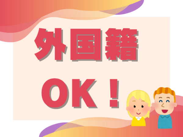 株式会社アイフォースの求人・転職情報-03