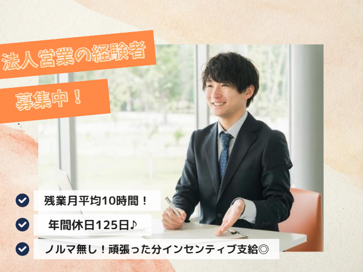 株式会社ティアールの求人・転職情報