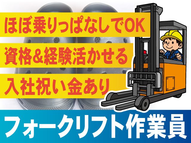 株式会社GoodWorkJapan