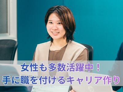 株式会社ＤＯＴＳ＆ＬＩＮＸの求人・転職情報