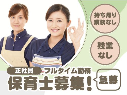 有限会社シャフトの求人・転職情報