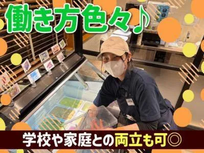 じゃんじゃか緑井店のアルバイト・バイト求人情報-02