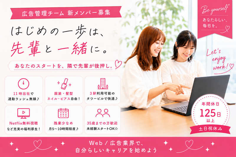 株式会社レクソル-0005の求人・転職情報