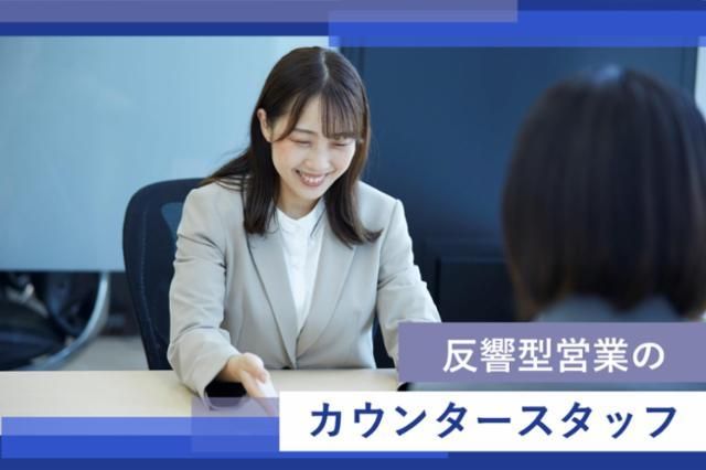 株式会社　駿河の求人・転職情報