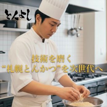 有限会社大協商事の求人・転職情報