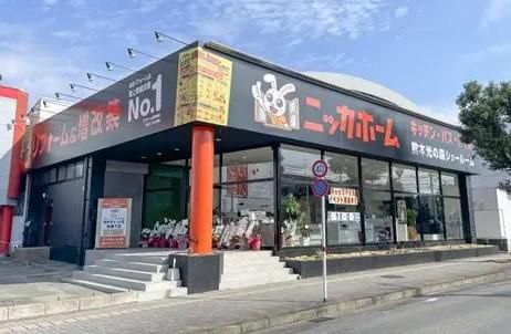 ニッカホーム株式会社　熊本はません営業所