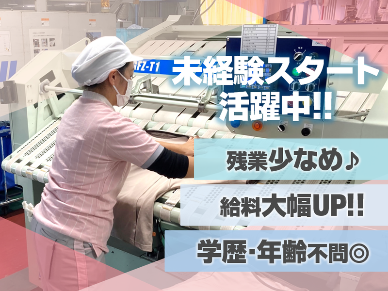 株式会社白興の求人・転職情報