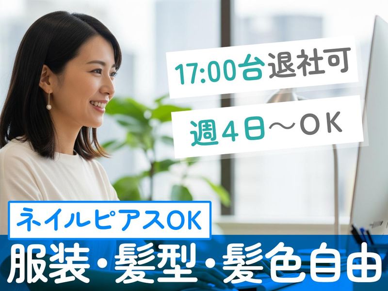トランスコスモス株式会社の求人・転職情報