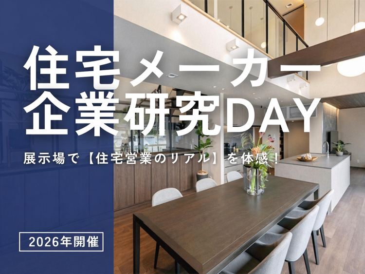 株式会社パナホーム愛岐