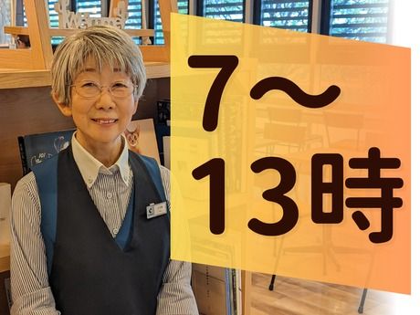 コンフォートホテル　小倉の派遣求人情報