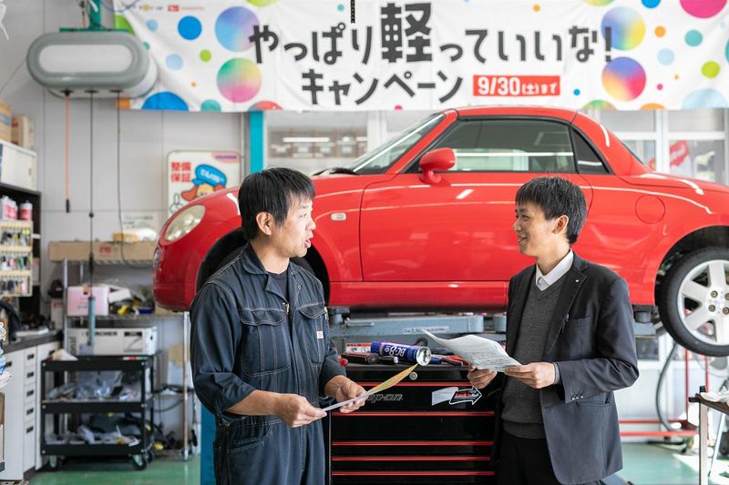 広島県商工会連合会の求人・転職情報
