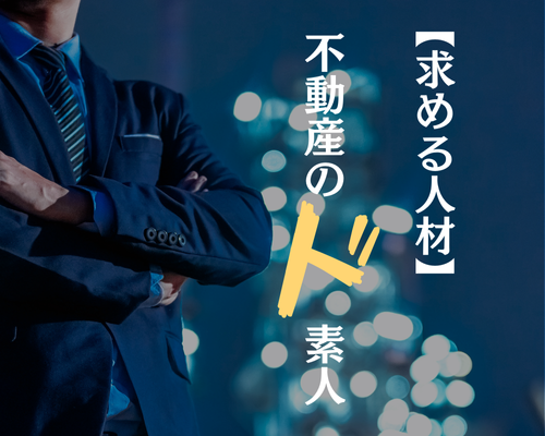 株式会社ＫＩＺＵＮＡ-0004の求人・転職情報