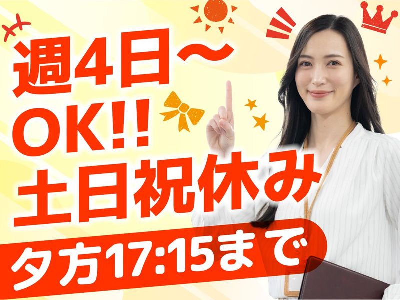 アルティウスリンク株式会社の求人・転職情報