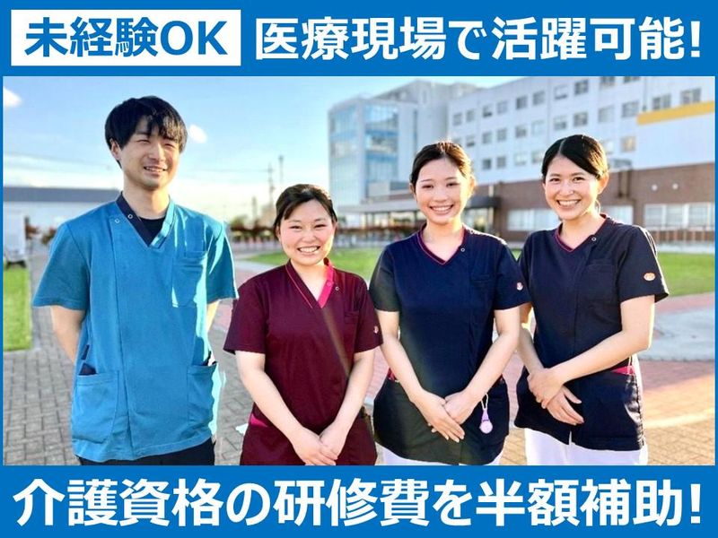  一般社団法人巨樹の会の求人・転職情報