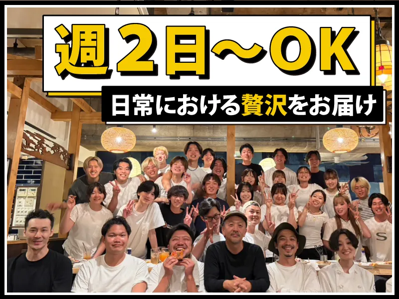 Kitchen　Bar　でん　<株式会社Standard>のアルバイト・バイト求人情報-03