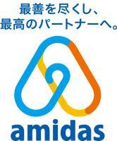 旭化成アミダス株式会社　守山事業所の求人情報