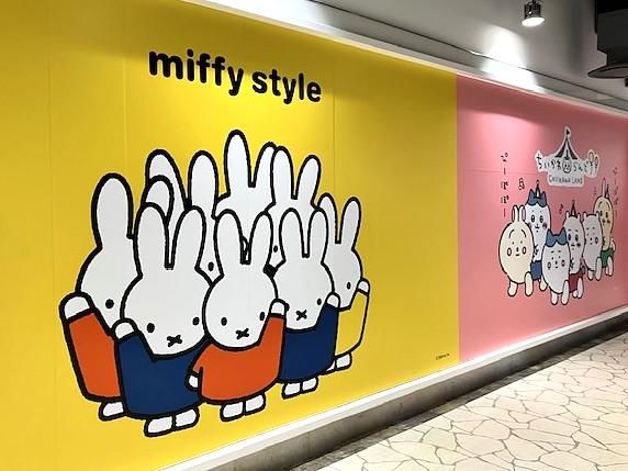 キデイランド　マルイシティ横浜店のイメージ3