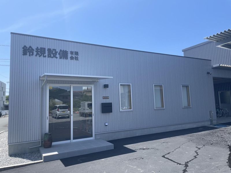 鈴規設備有限会社のアルバイト・バイト求人情報-02