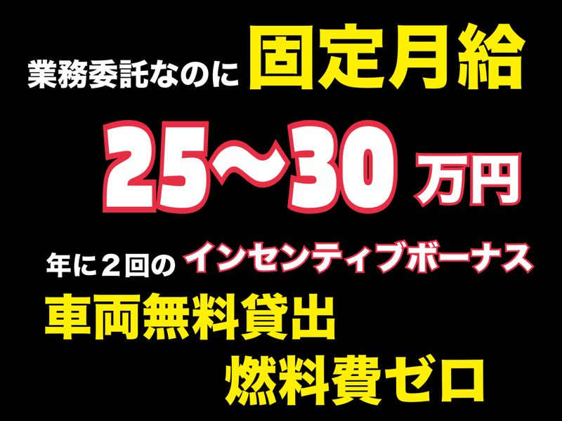 株式会社ROUTEのアルバイト・バイト求人情報-02