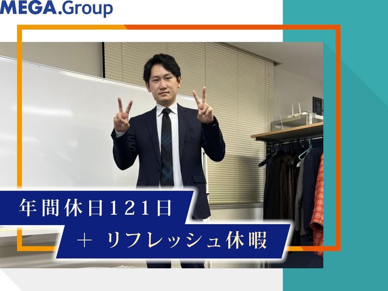 株式会社ヒューマンワーク　四日市オフィスのアルバイト・バイト求人情報-03