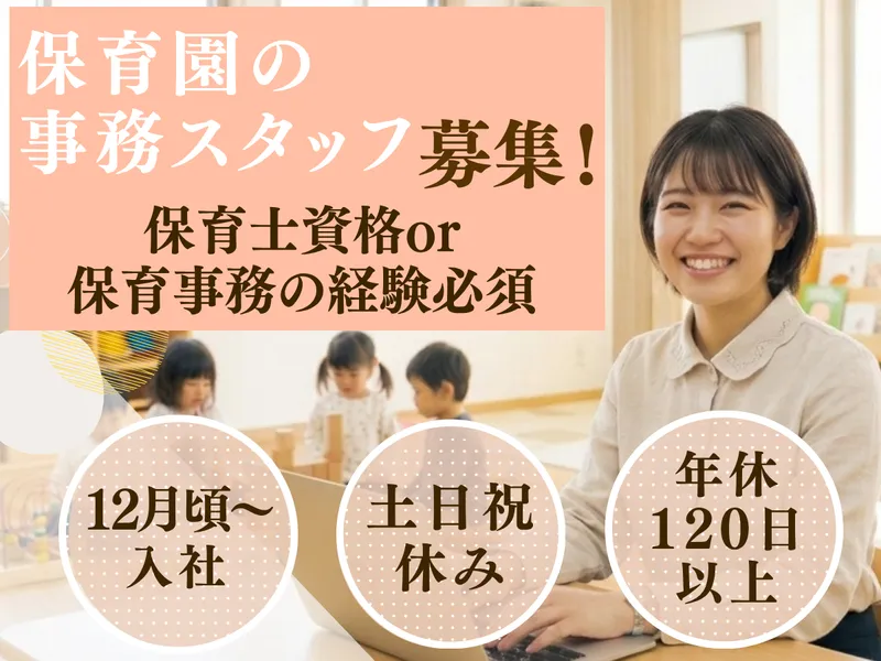 株式会社ソーシエの求人・転職情報